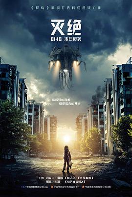 条目夜航温室封面标本图