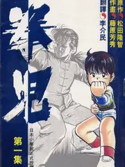 冷藏室的第七格档案标本图